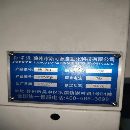 []刚刚到货2025年斯可源1814粗框机，机器9.9成新，工作.